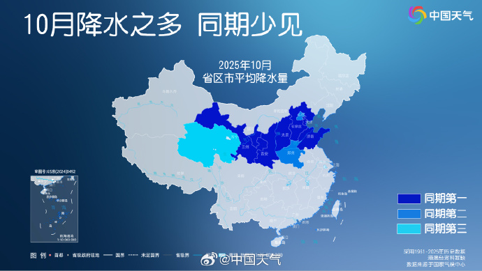 10月北方七省区市降雨历史同期最多