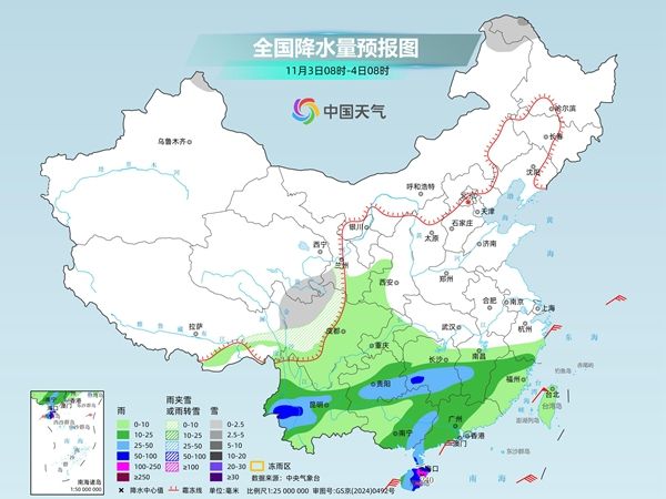 今明两天南方多地降雨连连 北方大部气温回升