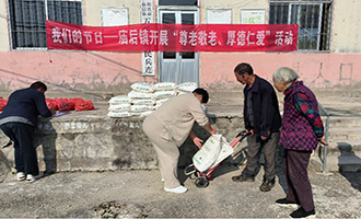 栖霞市庙后镇开展“尊老敬老、厚德仁爱”主题关爱活动