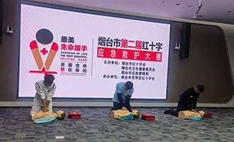 烟台幼师高专学子在市第二届红十字应急救护大赛中斩获多项大奖