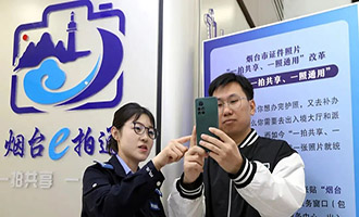 11月份招远市户籍窗口周末轮值服务来啦！速戳→