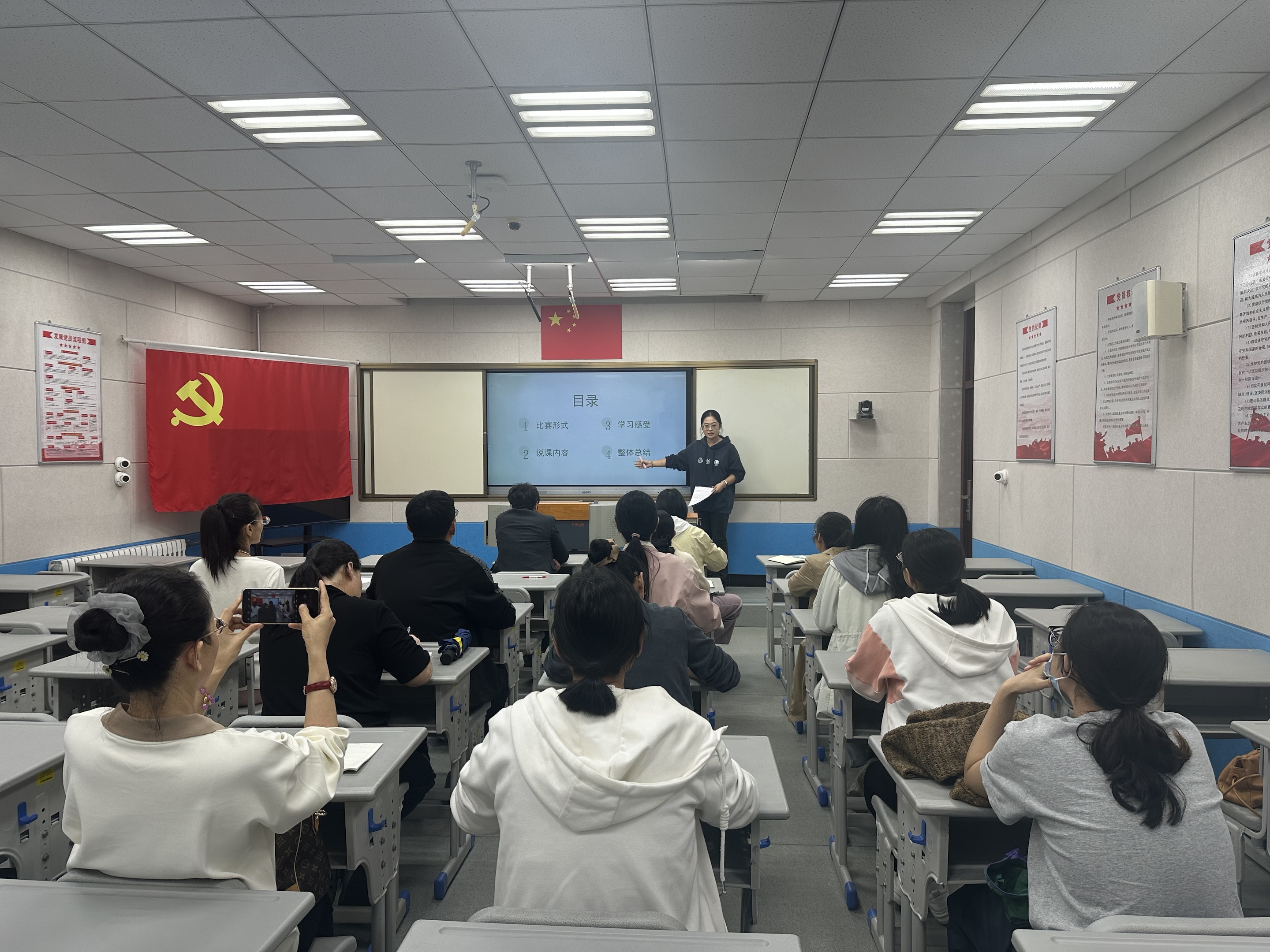 牟平区五里头小学开展“亲子沟通的艺术”专题分享会