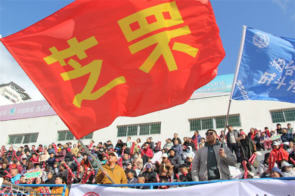 一城激情达沸点，“烟超”再见，再见“烟超”