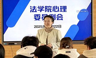 烟大辅导员在全省高校辅导员素质能力大赛中斩获一等奖