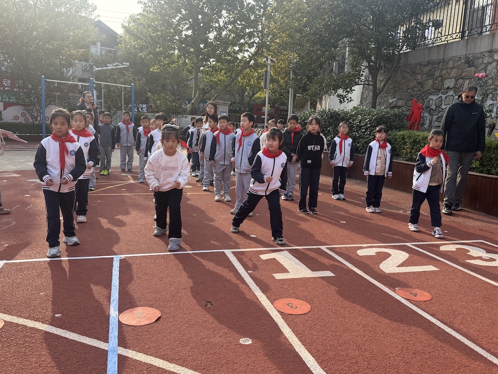 南通路小学教育集团举办2025年体质健康达标运动会