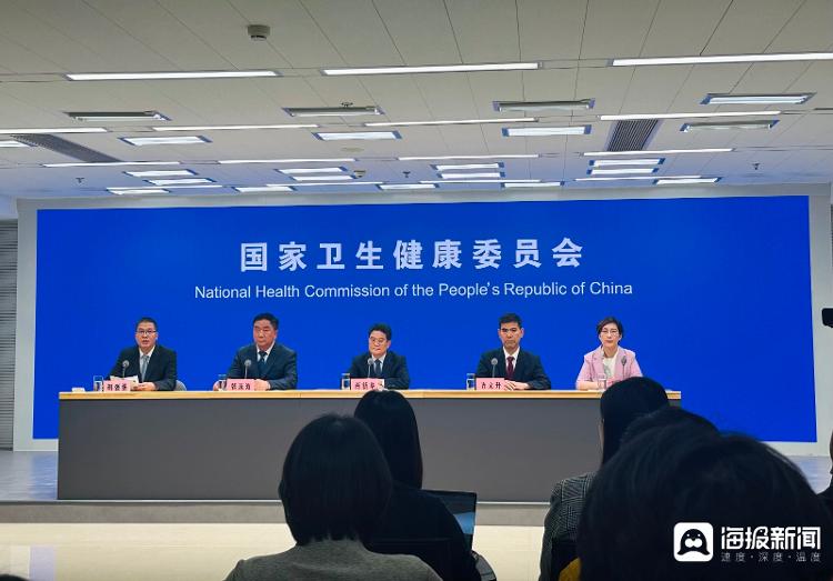 国家卫健委提醒：以心理健康科普名义带货卖课涉嫌违法