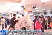 诺如病毒感染进入高发季节 这些预防措施请记牢