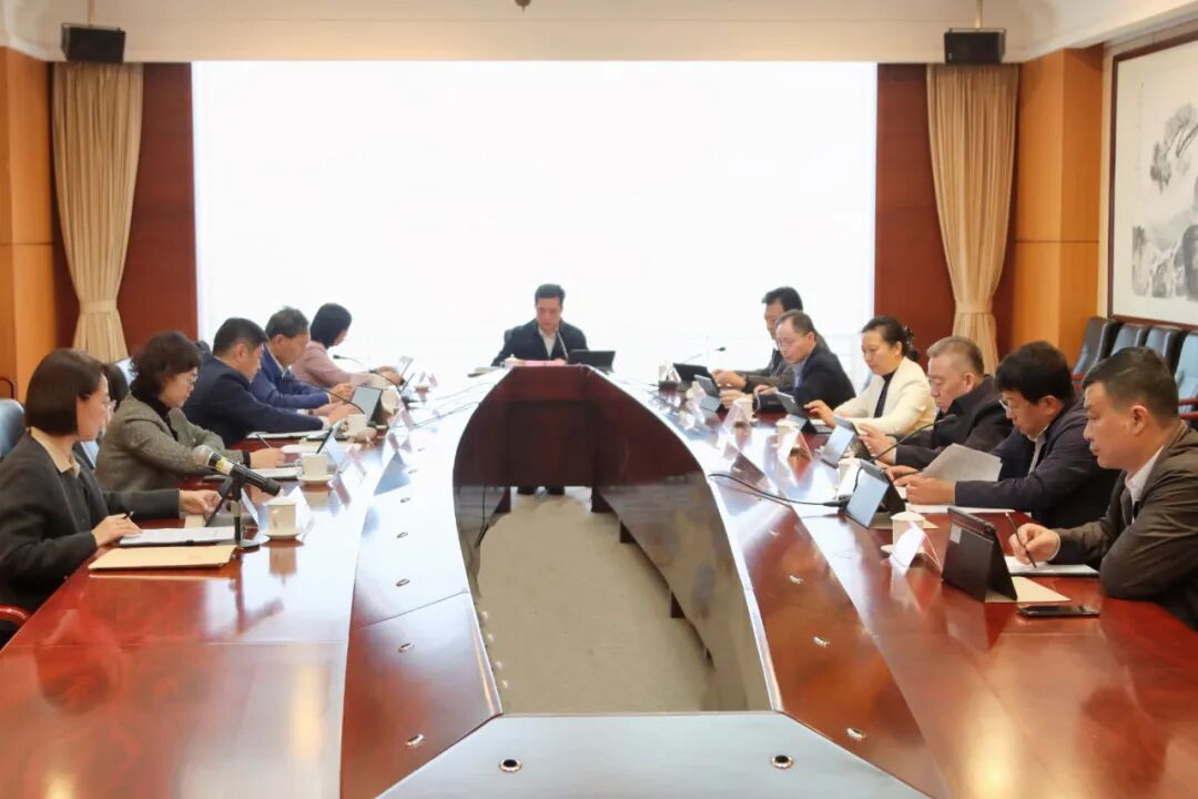 政协工作|市政协党组理论学习中心组学习暨十四届四十五次主席会议召开