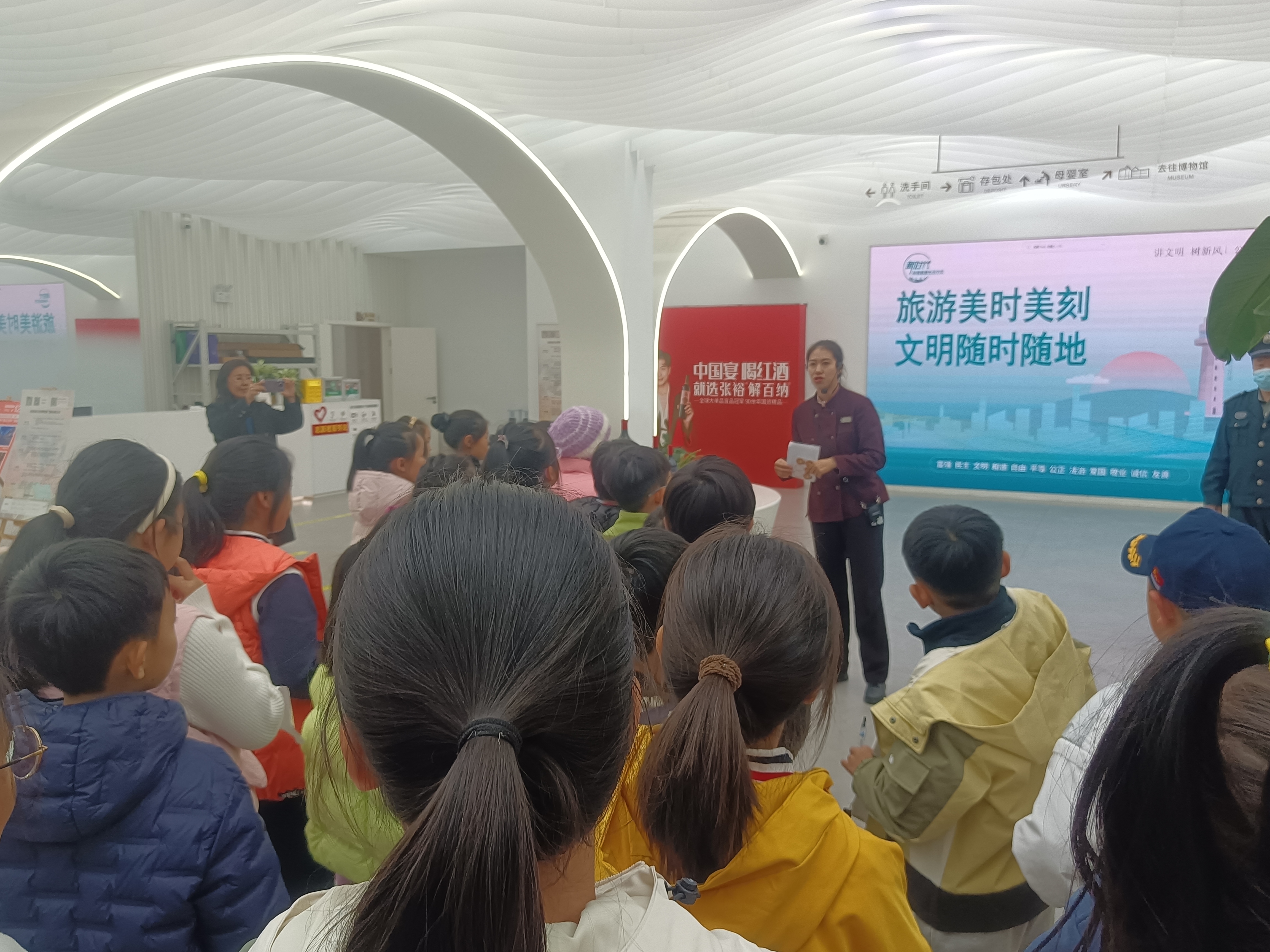 芝罘区养正小学开展“走进张裕酒文化博物馆”馆校合作美育主题活动