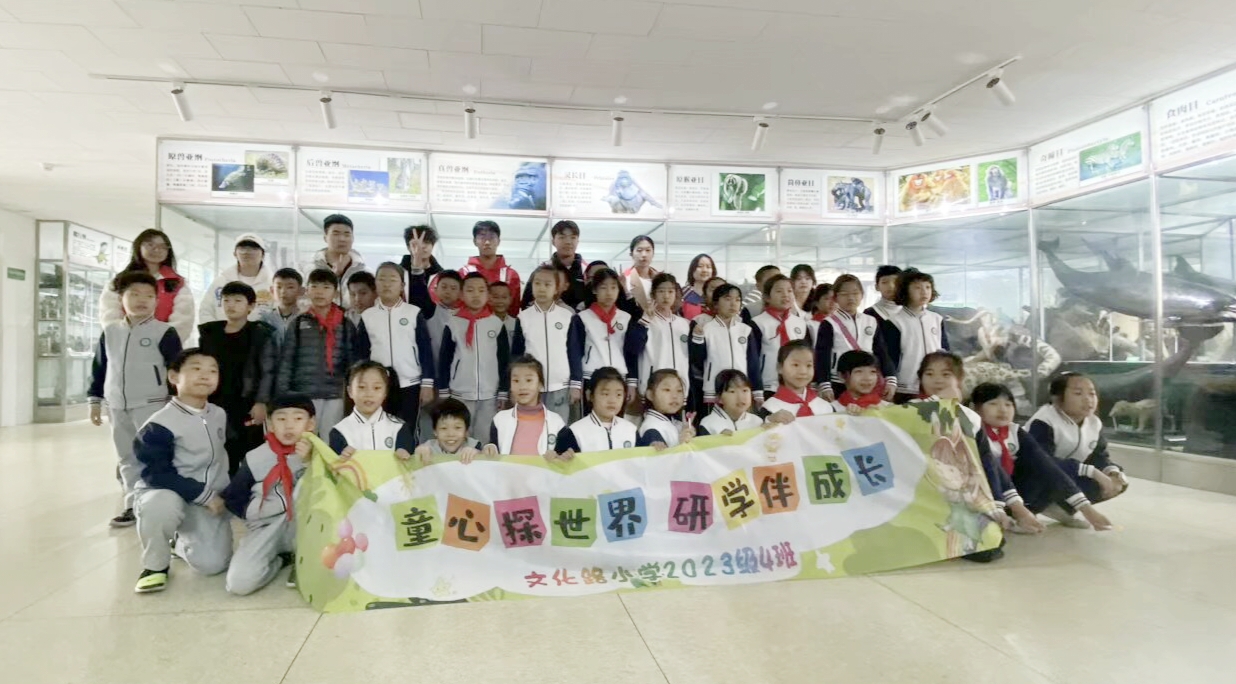 芝罘区文化路小学开展研学活动