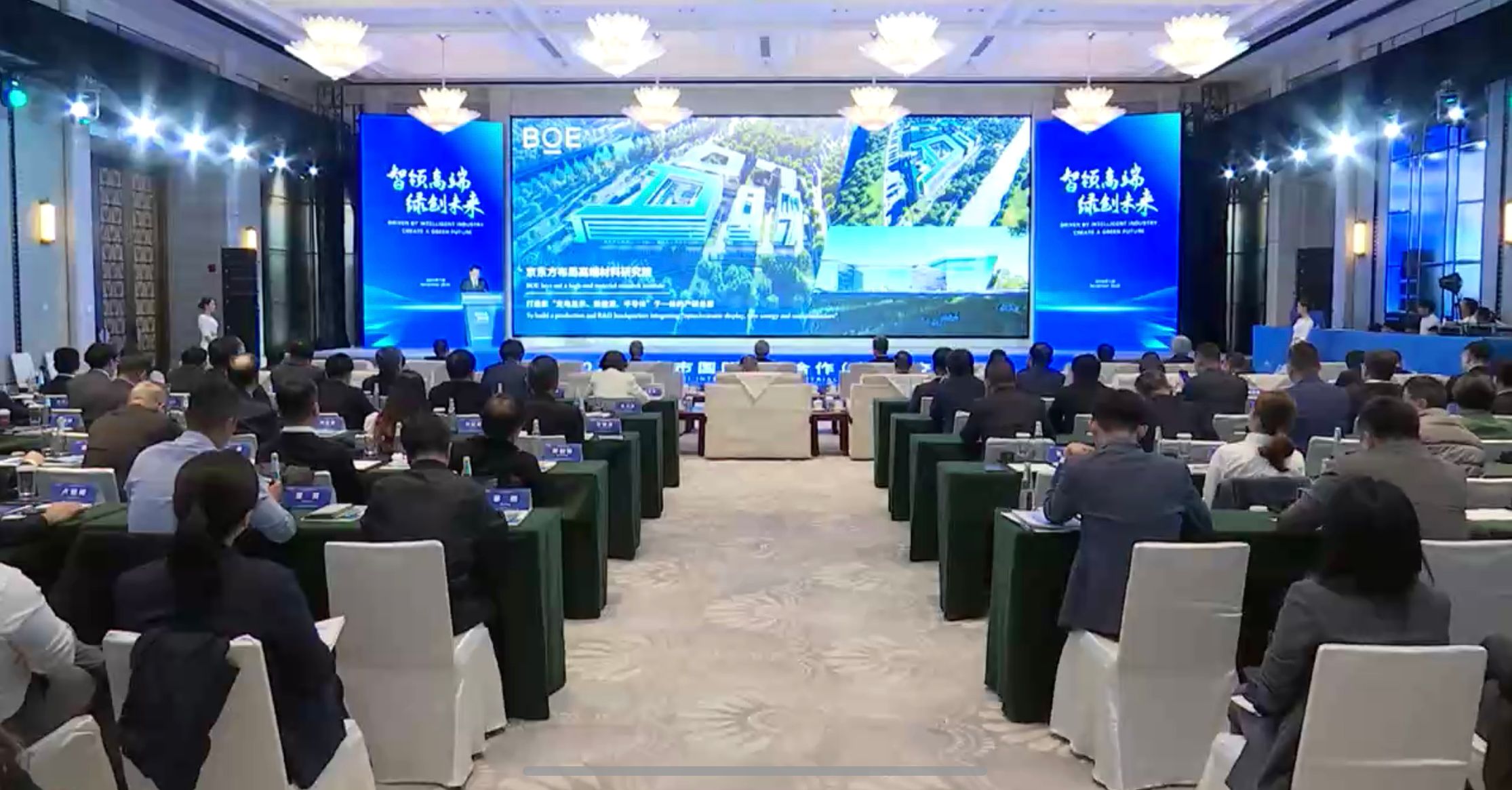 智领高端 绿创未来 烟台借力国际合作打破产业发展常规