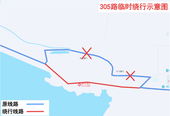 即日起，烟台这一公交线路临时绕行