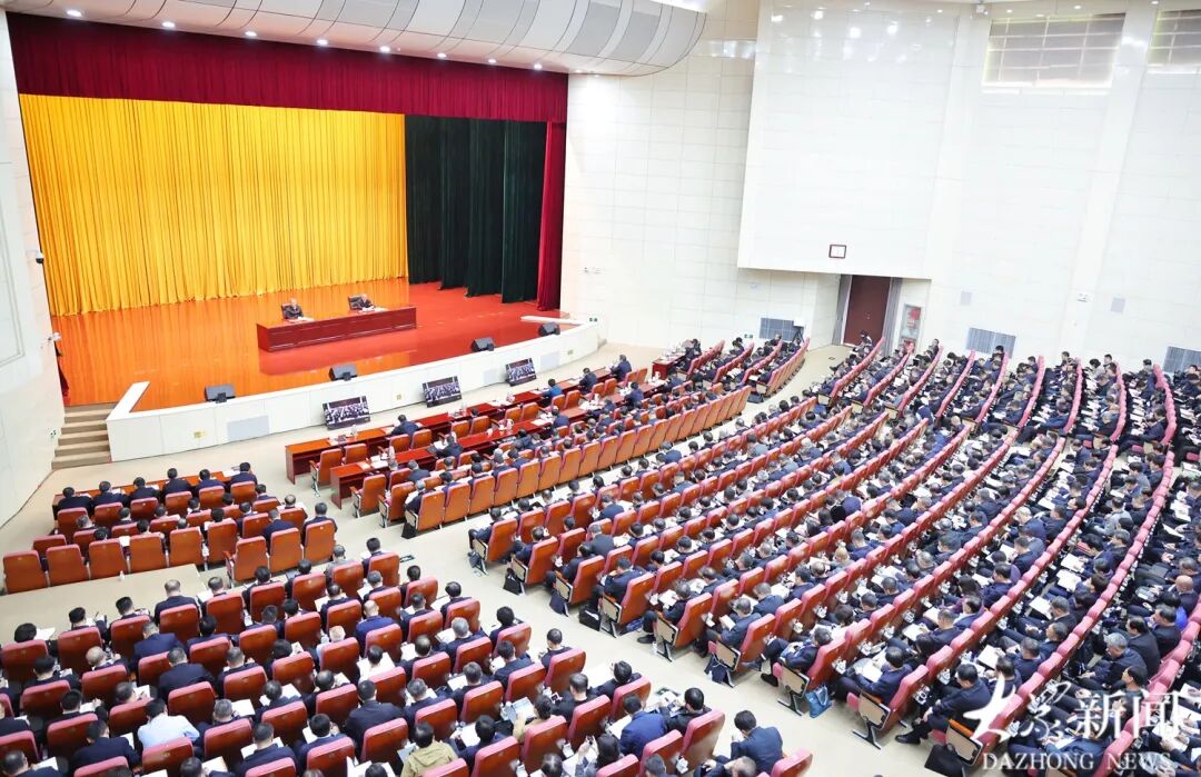 学习贯彻党的二十届四中全会精神中央宣讲团报告会在济南举行 山东省领导干部学习贯彻党的二十届四中全会精神专题研讨班开班