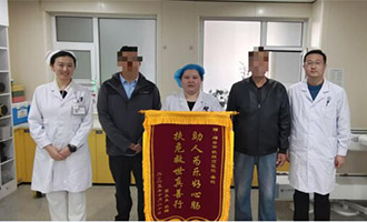 烟台毓璜顶医院护士及时救助晕倒男子 平凡善举暖深秋