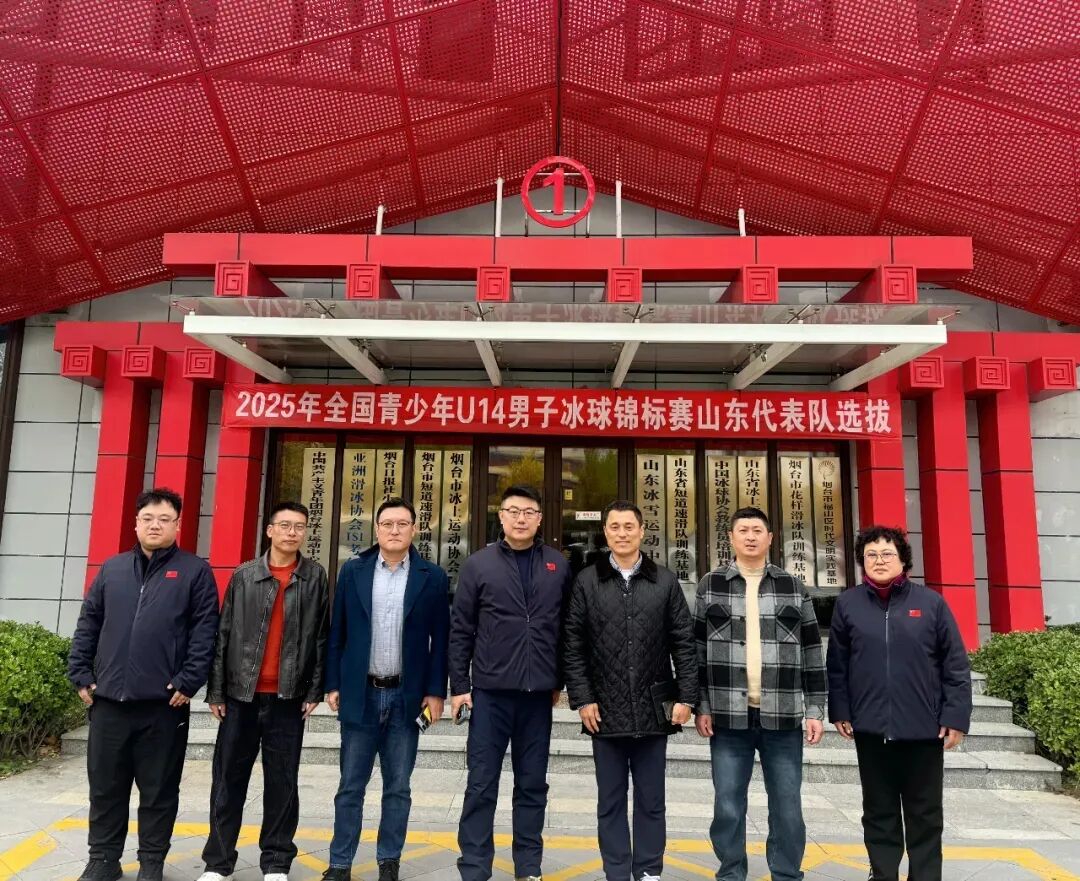 韩国釜山大学代表一行到访冰熙集团