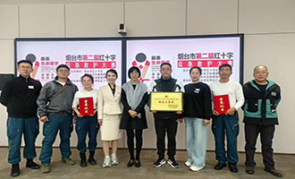 莱阳队在“烟台市第二届红十字应急救护大赛”中荣获佳绩