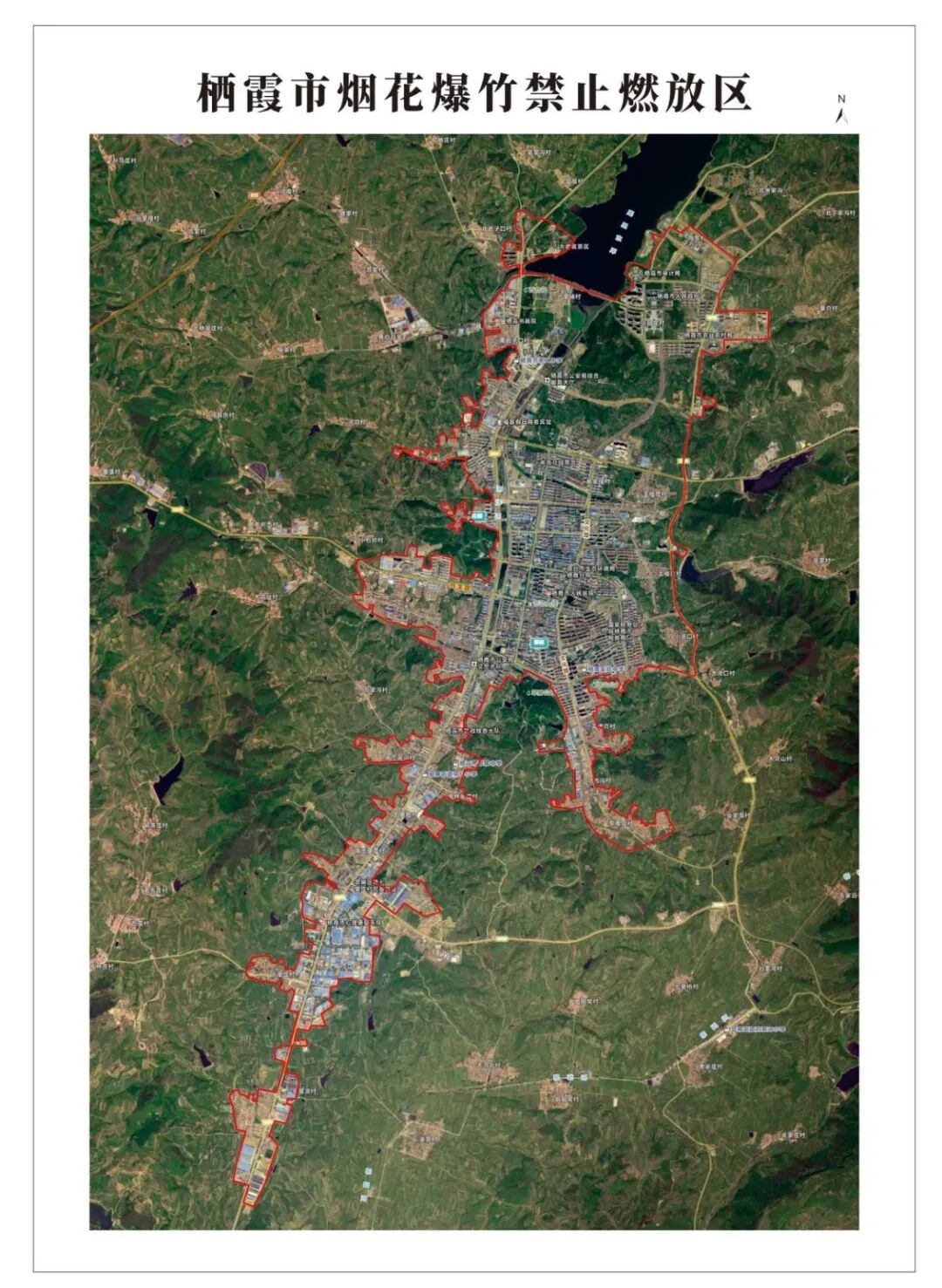 烟台一地公开征求烟花爆竹禁止燃放区域