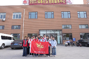 【视频】“银龄合唱赛”社区合唱团组建与练习 鲁东大学志愿者走进福泰社区【烟台市第二届大学生为老志愿服务项目邀请赛】