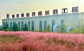 明日正式供暖！海阳过去6年已省下129万吨煤