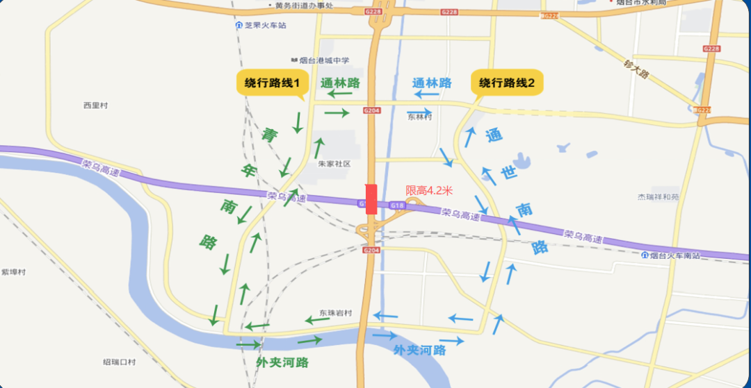 G204机场路限高公告