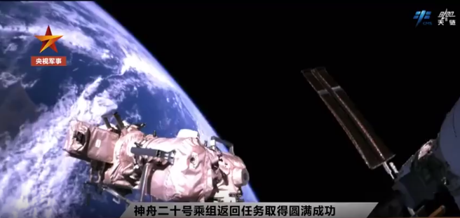 神舟二十二号飞船将满载货物上太空