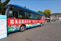 烟台大学学生乘上了“准点公交”