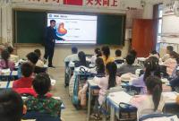 开启黄金探秘之旅！中国地质调查局专家老师走进养正小学