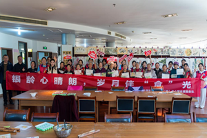 【视频】山东城市服务职业学院开展志愿服务活动 当“红”色记忆遇见“橙”色活力 一场跨越年龄的温暖相遇【烟台市第二届大学生为老志愿服务项目邀请赛】