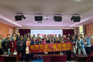 【视频】烟台文化旅游职业学院跨代手工暖聚时光 “律动心灵 巧手生趣”活动温情落幕【烟台市第二届大学生为老志愿服务项目邀请赛】