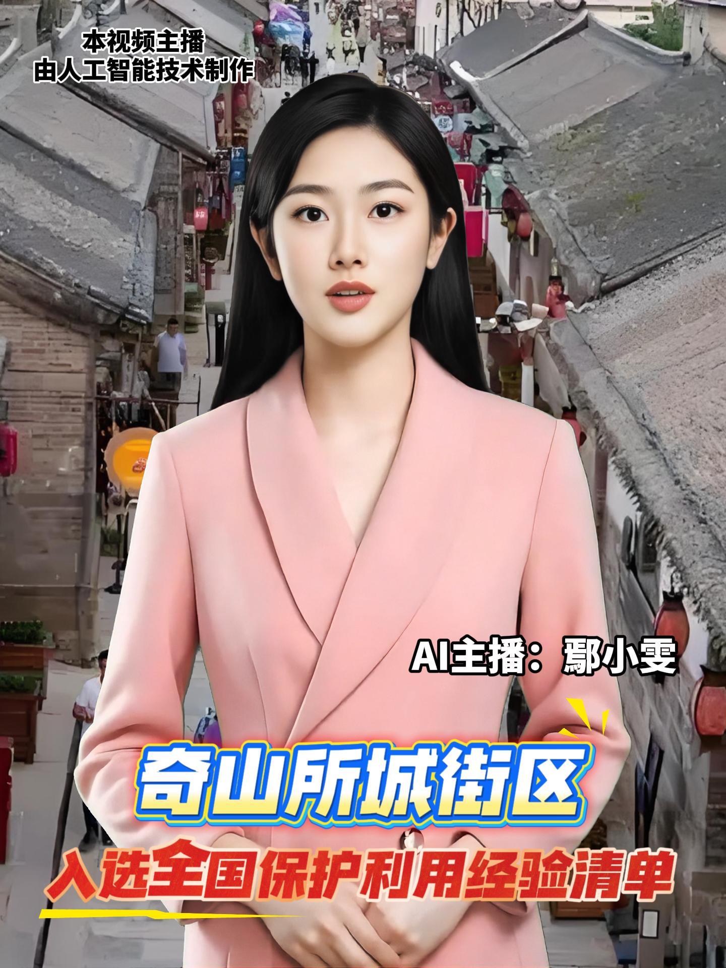 住建部公布历史文化街区保护利用可复制经验做法清单（第二批）。烟台的奇山所城历史文化街区从“传承优秀传统文化和传统产业”方向焕活街区文脉，为全国提供了有益借鉴。