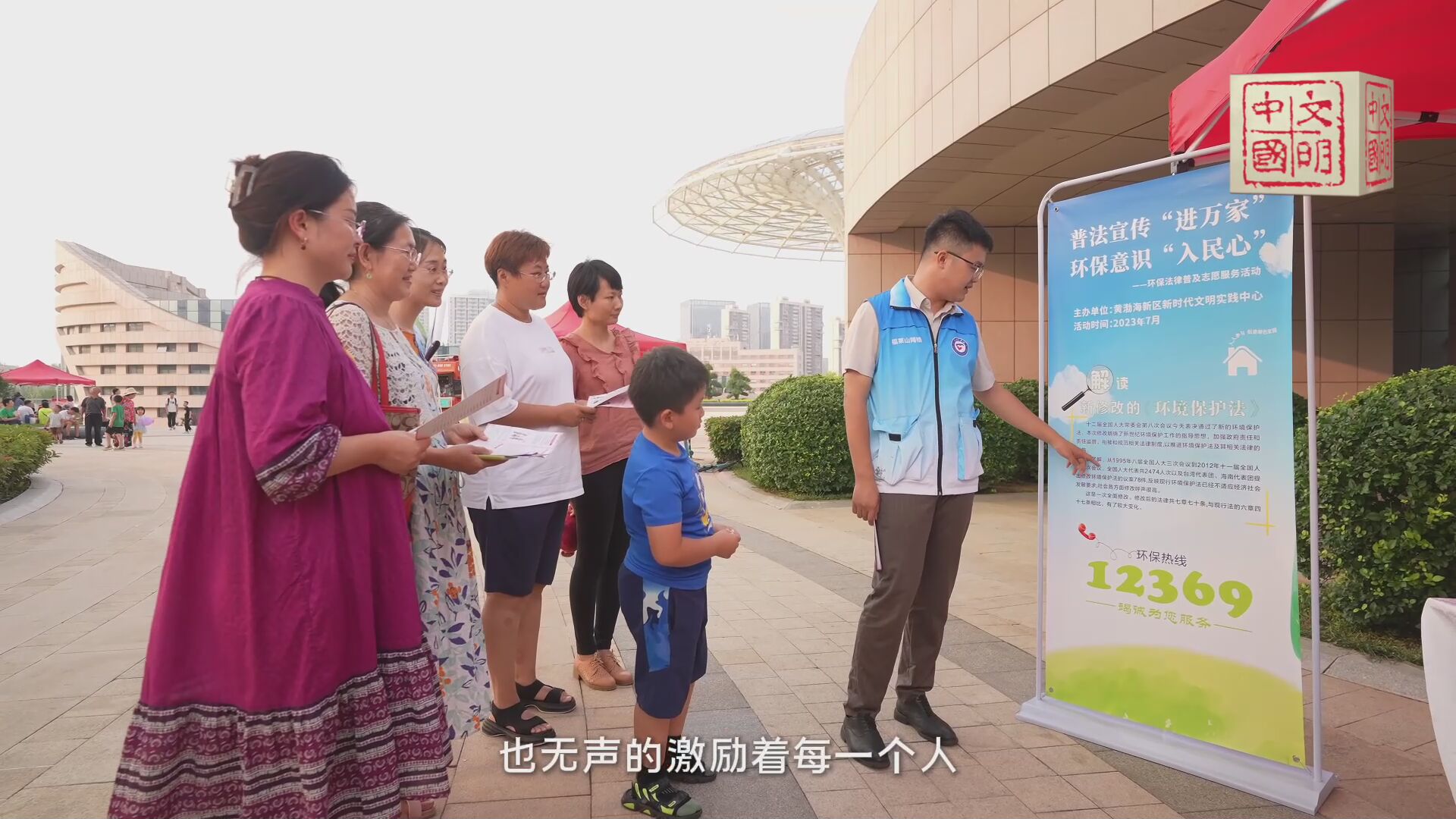 文明中国2025主题采访报道——“研途看见”推荐家乡烟台