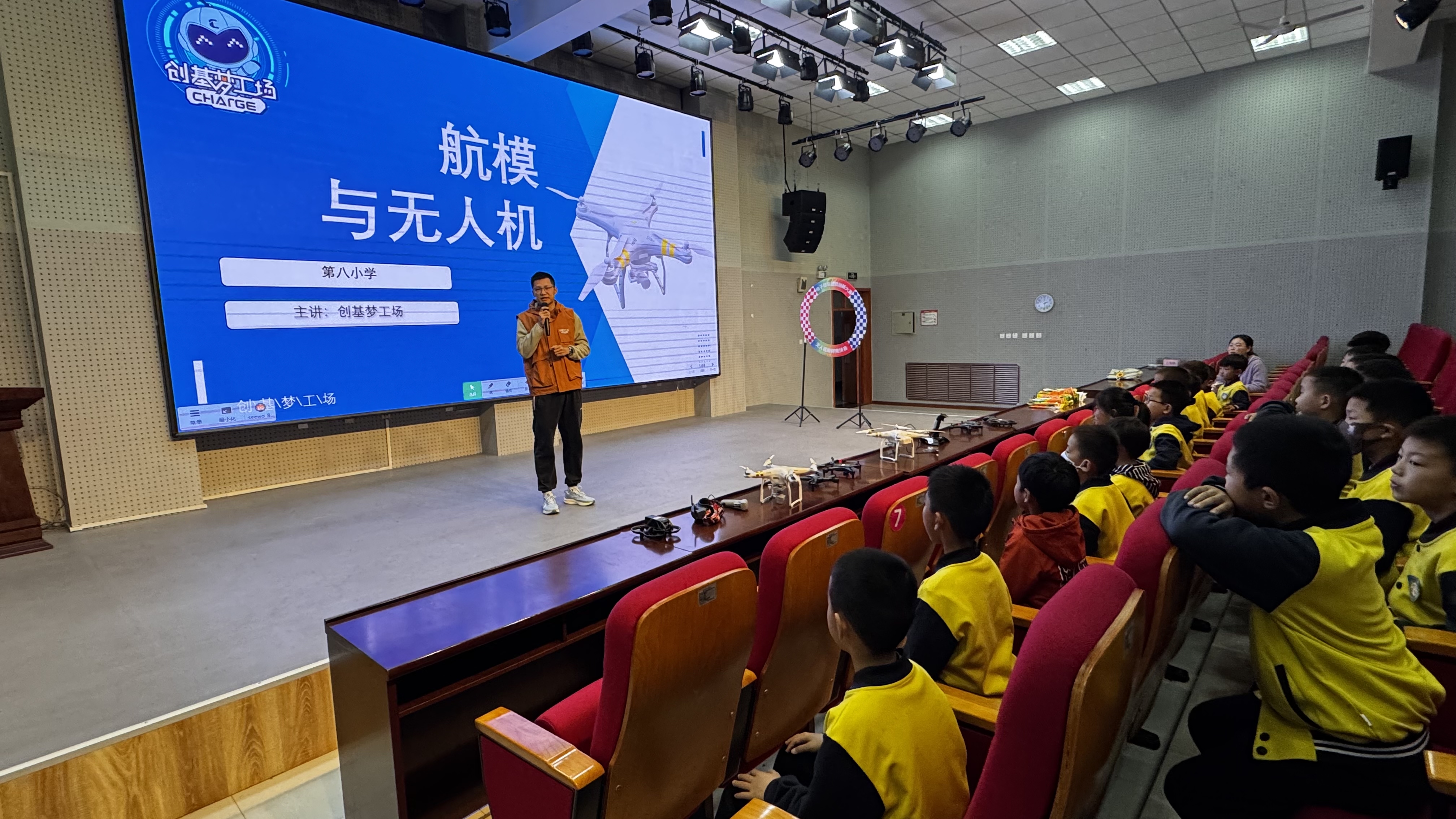 科技进校园，双减正当时——开发区第八小学二年级学子玩转航模无人机​