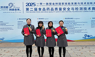 烟职教师在“一带一路”暨金砖国家技能发展与技术创新大赛获金奖