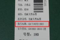 强烈建议！羽绒服最好别买军绿色、卡其色、咖啡色