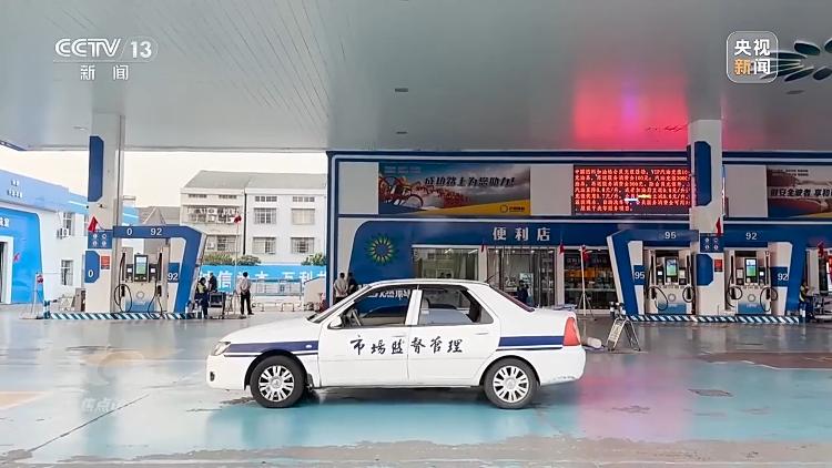 偷油又偷税！总台曝光问题加油站作弊“花招”