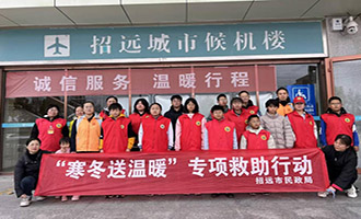 用行动诠释舒心、温暖民心——招远民政2025年民生答卷