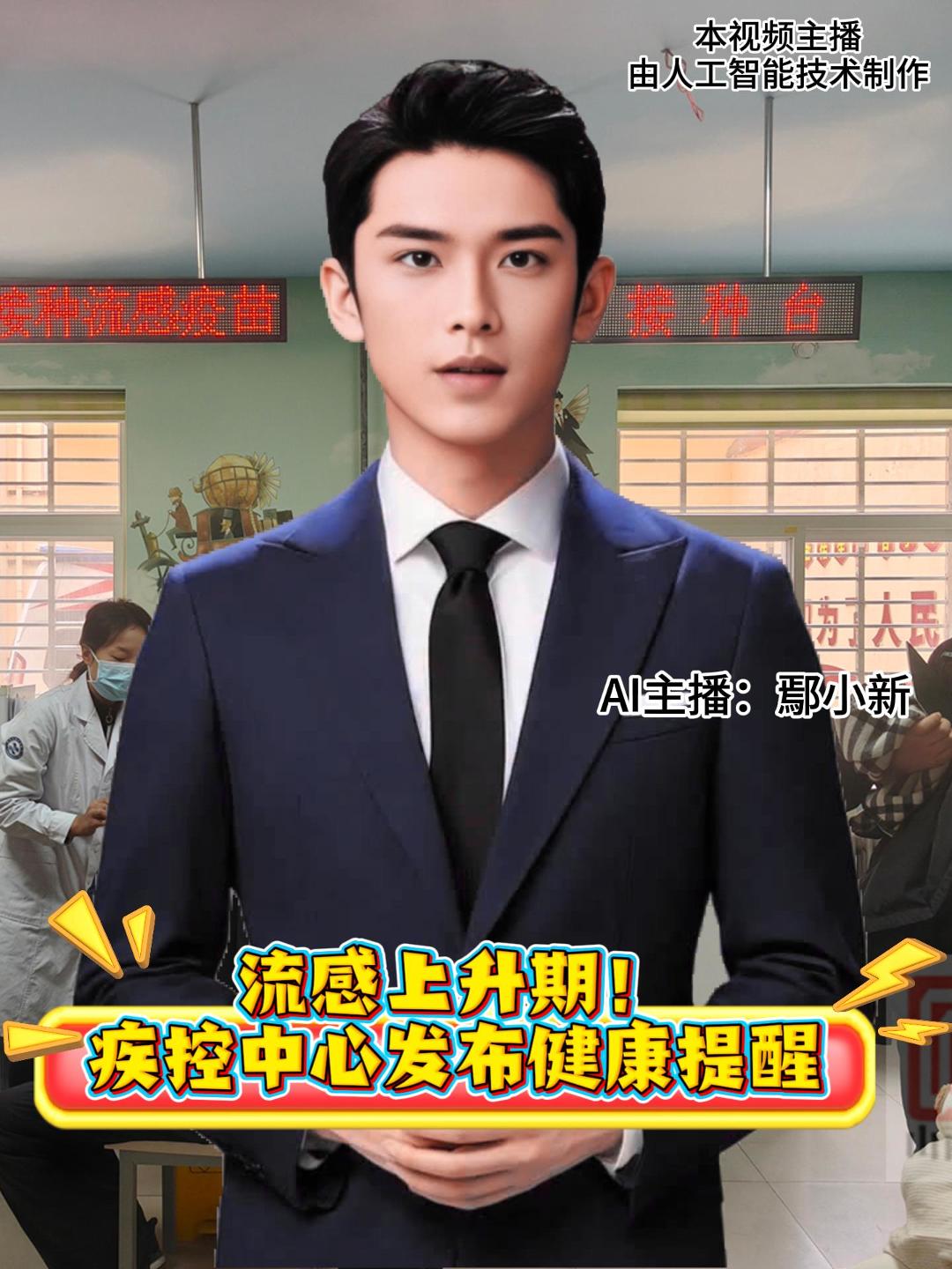 流感上升期！疾控中心发布健康提醒