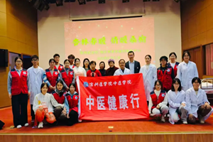 【视频】滨州医学院中医药市集在烟台老年福利中心热闹“开张” “银龄”的岐黄欢乐值已加载完成【烟台市第二届大学生为老志愿服务项目邀请赛】