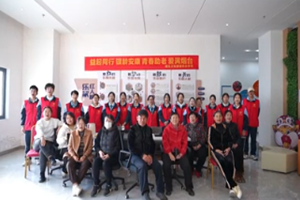 【视频】烟台卫生职业健康学院走进乐万家党群服务中心 开展八段锦教学和字谜游戏【烟台市第二届大学生为老志愿服务项目邀请赛】