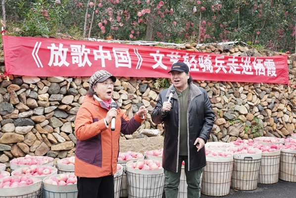 《放歌中国》走进山东栖霞 文化赋能促振兴