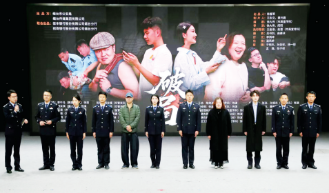 《破局》成全民防骗新课堂