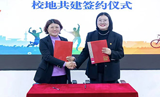 双向赋能！烟台职业学院与牟平区开展“党团队一体化”校地共建