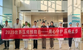 莱阳中心医院上门为莱阳、莱西患者做造口护理与压疮处理