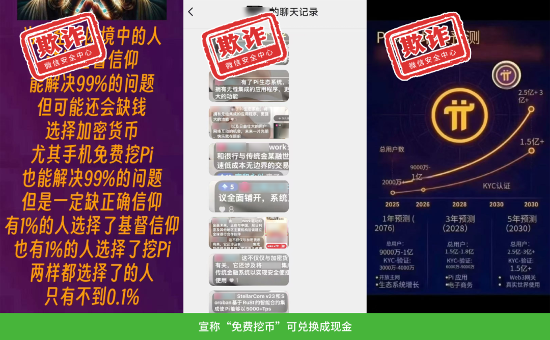 或永久限制登录！微信发布公告→