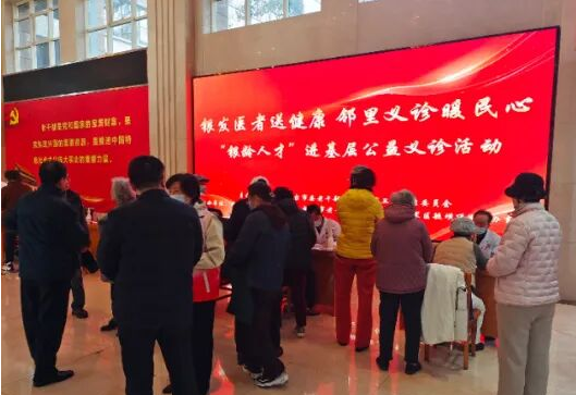 烟台卫健银龄人才推动优质医疗资源服务下沉普惠