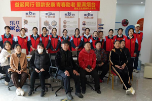 【视频】茶香溢社区 温情暖夕阳 烟台卫生健康职业学院海和社区银龄茶艺活动落幕【烟台市第二届大学生为老志愿服务项目邀请赛】