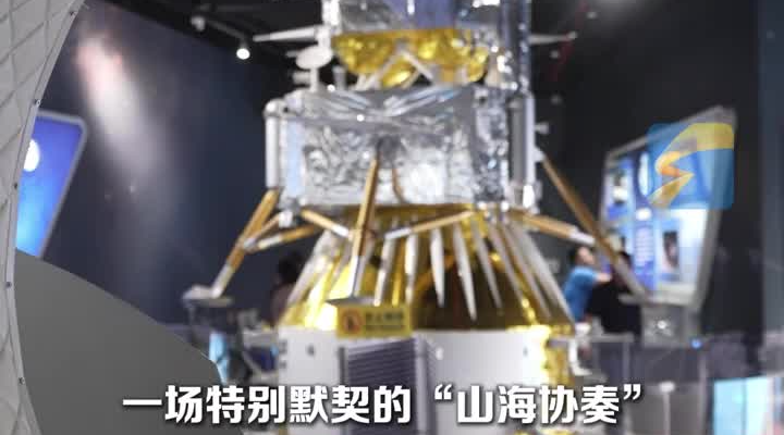 海南文昌与山东海阳以“山海协奏”之势，共谱中国商业航天发展强音