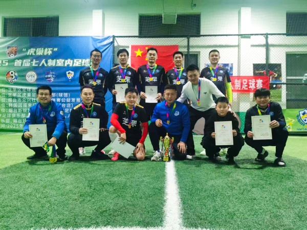 烟台市第十五届全民健身运动会五人制足球比赛举办