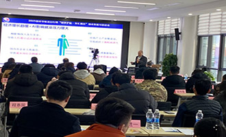 创梦护航 智汇烟台——烟台市举办创业导师基层行暨创业资源对接活动