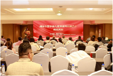 烟台市医学会儿童保健专业委员会成立大会暨2025年学术会议顺利召开